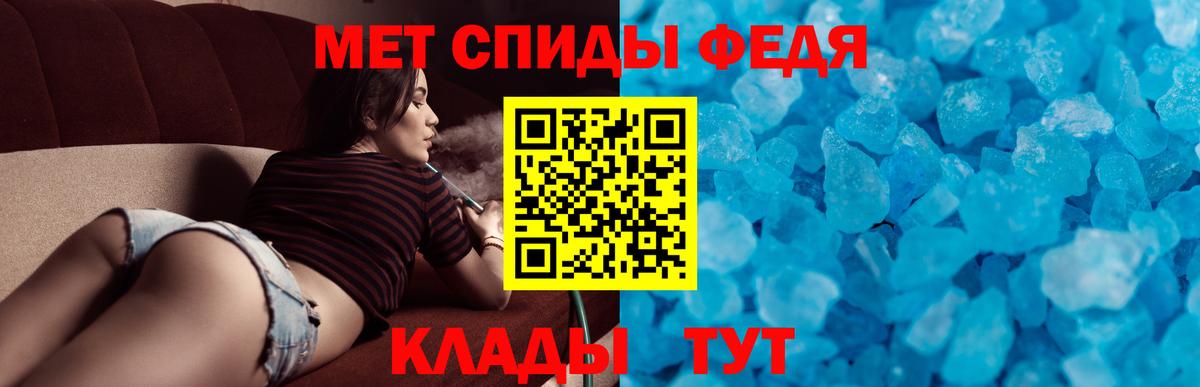 Amphetamine 98%  АМФ  АМФ  Вход с VPN  Усть-Лабинск 