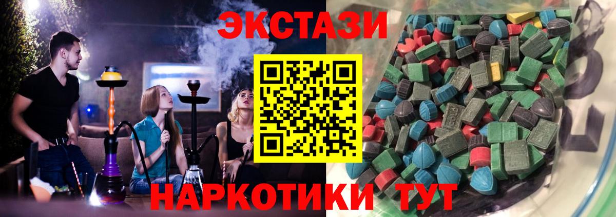 Экстази бентли Усть-Лабинск