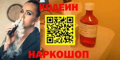 спайс Будённовск