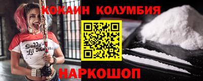 спайс Будённовск