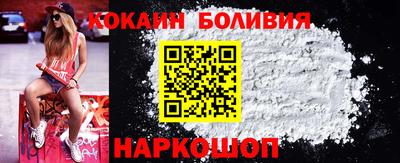 спайс Будённовск