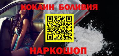 спайс Будённовск