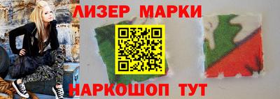 спайс Будённовск