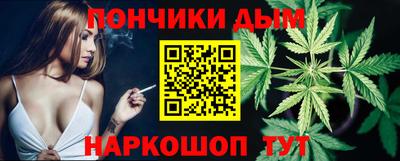 спайс Будённовск