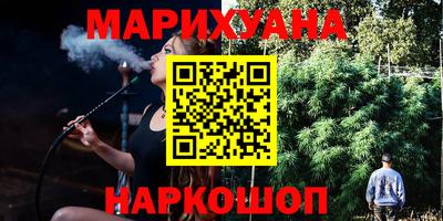 спайс Будённовск