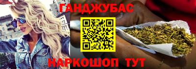 спайс Будённовск