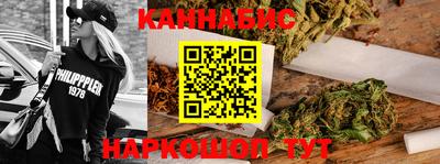 спайс Будённовск