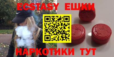 спайс Будённовск