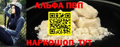 спайс Будённовск