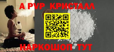 спайс Будённовск