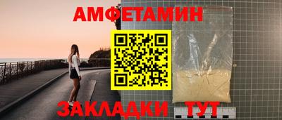 спайс Будённовск