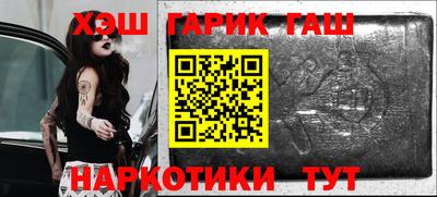 спайс Будённовск