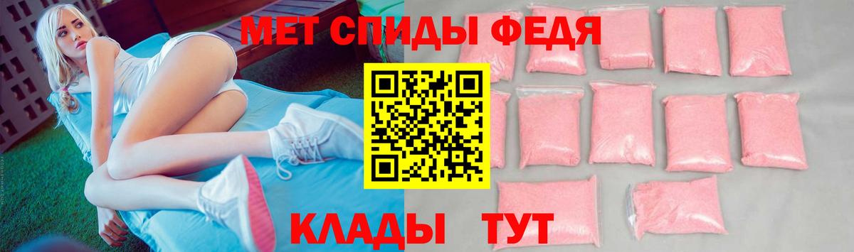 Первитин  Метамфетамин витя  Вход с VPN  Усть-Лабинск 