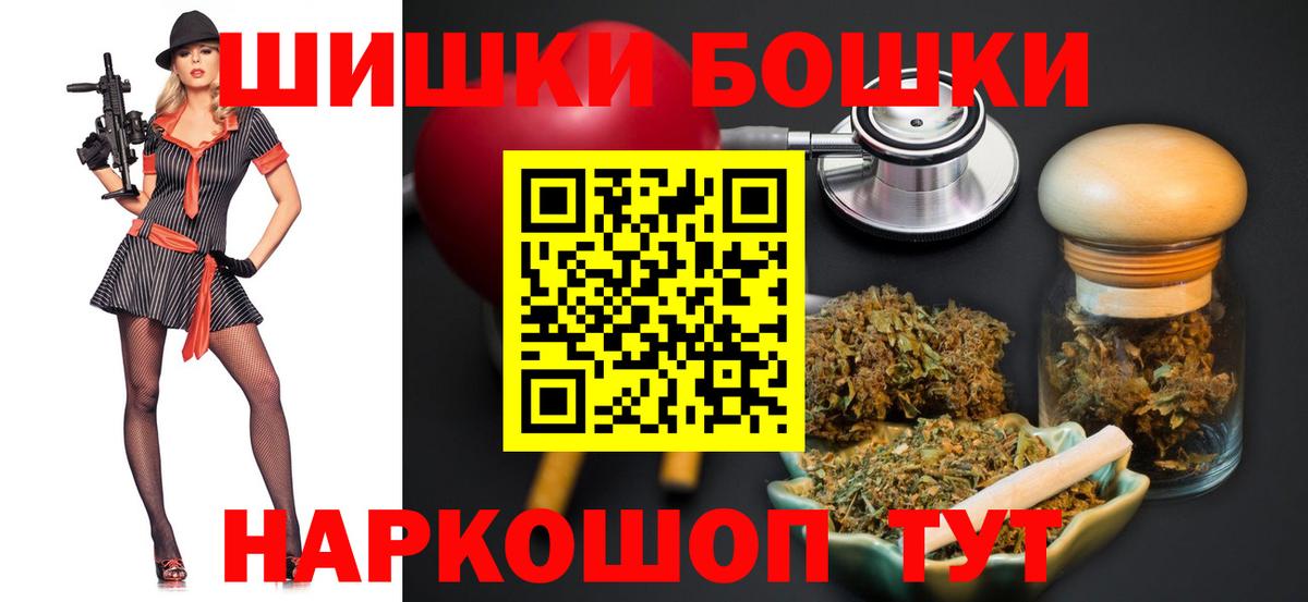 Усть-Лабинск  Бошки марихуана OG Kush  Вход с VPN  МАРИХУАНА Bruce Banner 